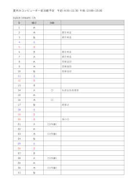 書籍画像